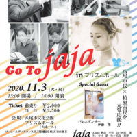 Go To jaja in プリズムホール 八尾市民×柏原市民を元気応援!!